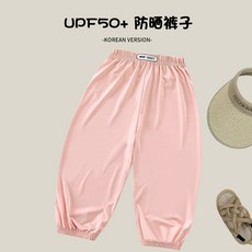 【Arbea】兒童防蚊褲夏季新款男童防曬褲女童褲外穿褲子UPF50 童褲【C1066】