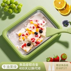 家用小型炒冰機 迷你炒酸奶機 兒童專用炒冰盤 附配件, 綠色,食品級鋁合金速凍款小號