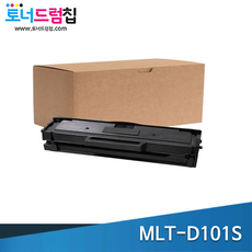 삼성 ML-2165W 1.5K 재생토너(최고품질) MLT-D101S, 1개