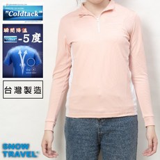 【SNOW TRAVEL】AF-2(女款長袖拉鍊高領)德國COLDTACK瞬冰降溫抗UV快排瞬乾戶外POLO女衫