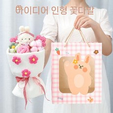 토끼 인형 꽃다발 졸업식 선물 유치원 졸업 발표회 학예회 꽃 재롱잔치, 화이트, 1개, 화이트 화이트, 1개, 화이트