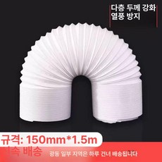 에어컨 창문 칸막이 창틀 가리개 보조샤시 배기호스, 기본 추가키트 (cm), 1.5m 길이 직경 15cm 배기관