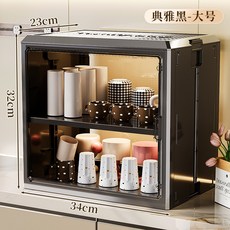 防塵杯子收納置物架 水杯儲物架 茶具茶杯架 咖啡杯桌面收納盒, 輕奢黑 單層【隔板可調/防塵防潮】折5, 1個