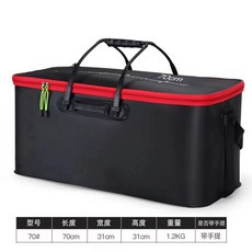 대형 삐꾸통 보관 보조가방 바다낚시 낚시 접이식 상자, 1