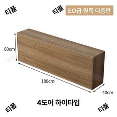 긴 틈새 사물함 좁은 침대뒤 머리맡 침대 캐비닛, 긴 180x40x60