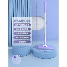 免手洗拖把夾 臉盆巾二次利用 懶人清潔工具, 1個, 夢幻紫 高品質 單拖把 送小夾子 ,一鍵按壓 自動換紙