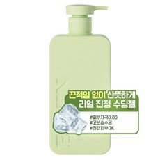 앙방 신생아 태열 수딩젤 아기 유아 베이비 진정 케어 수딩밤 로션, 1개, 400ml