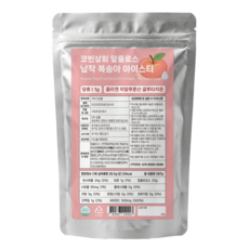 제로 알룰로스 납작복숭아 아이스티 with 콜라겐 히알루론산 글루타치온, 1개, 1개입, 397g