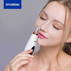 HYUNDAI 電動粉刺機 3檔吸力6種吸頭深層清潔