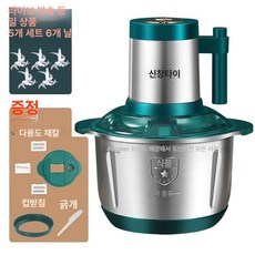 3L 용량 스테인레스 보냉병 보냉 스테인리스 음료, 칼스크래퍼논슬립