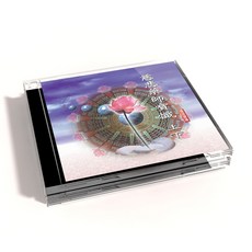 慈悲藥師寶懺CD (上下集) 佛樂念誦, 2CD