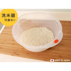 台灣現貨BO雜貨 日本製洗米器 可過濾水 洗米煮飯 洗菜 廚房用品 餐廚, 1個