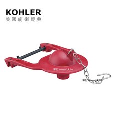 Kohler原廠止水皮 沖水按鈕，輕鬆更換，解決馬桶漏水問題, 1個
