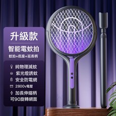 新款旋轉伸縮電蚊拍自動誘蚊夏季滅蚊神器充電家用二合一戶外滅蚊, 無規格