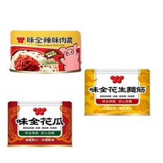 味全 辣味肉醬 花瓜 花生麵筋 罐頭 易開罐 拌飯 早餐, 1個, 花生麵筋1罐