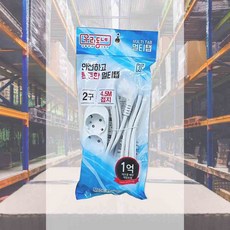 멀티탭 2구 4.5m 선정리용품 캠핑전기선 전기코드선 콘센트연장선 캠핑용멀티탭 연장선, 1