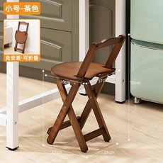 簡約可摺疊竹木吧檯椅, 小號茶色, 1個