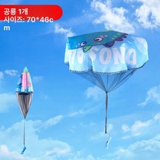 노란 오리 낙하산 야외 놀이 유아용 공중 투척 장난감, 1개, 공룡 낙하