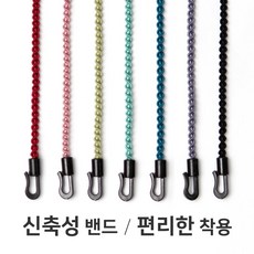 편리한꽈배기 마스크스트랩 7P set