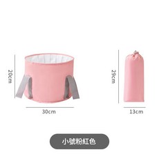 CH 旅行摺疊泡腳桶 多功能保溫 五層鎖溫, 粉色無蓋小號, 1個