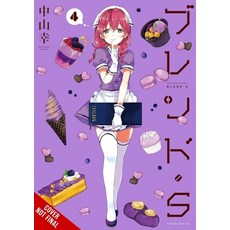 (영문도서)Blend-S Vol. 4 Paperback, Yen Press, English, 9798855406122