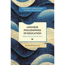 (外文書)Japanese Philosophies of Education: Watsuji Tetsuro and Mori Akira Hardcover, Bloomsbury Academic, English