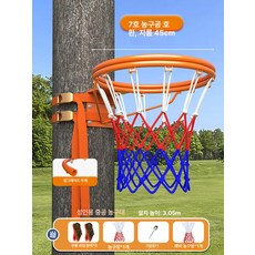 농구 골대 휴대용 공원 세트 4구 실외 스포츠 슈팅대 프레임 농구공 벽걸이 연습 훈련, 1개, 무타공 성인 이중층 오렌지 더블 텐셔너 2개