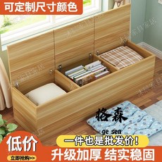 【格森】實木床邊儲物櫃 夾縫填充窄櫃 床尾飄窗矮櫃床箱, 【升級加厚款質量有保障】胡桃色,【3門3格】長150-寬25-高40, 1個