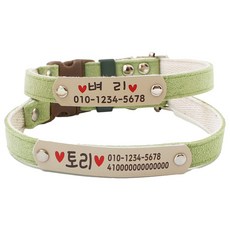 미소펫 인디 INDI 강아지 고양이 인식표 목줄, 1개, 카키