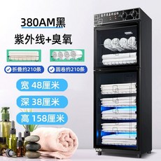 가운 자외선 살균 88L+오존+자외선+저온 소독 캐비닛 상업용 피부샵 소독기, F. 380AM7겹 스프레이 블랙택배 슬리퍼, R. 380AM7겹 블랙 코팅UV오존저온살균