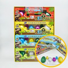 3500 공룡알 실험세트 8개입 1박스 - 키우기 시리즈 보호력 관찰력 호기심 증진 초등학교 학원, 1개