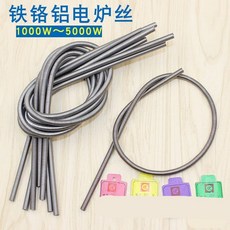 전기 히터 와이어 용광로 가열 요소 코일 220V 300W 500W 600W 800W 1000W 1200W 1500W 2000W 3000W 4000W 5000, 01 300W, 1개