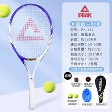 網球訓練器單人練習套裝，帶線回彈設計，戶外自練，適合初學者學生, 】PK111碳複合一體（大學生教練推薦）, 1個