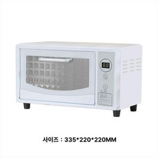 피부샵 미니소독기 살균기 오존 미용 미용도구 피부과 건열멸균기 타이머, 기타, BD화이트10TUV, 기본 색상