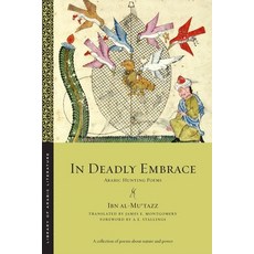 (영문도서) In Deadly Embrace: Arabic Hunting Poems Paperback, New York University Press, English, 9781479835997