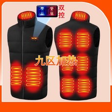 發熱馬甲 可水洗 充電背心 保暖背心