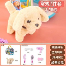 電動絨毛寵物狗 仿真叫聲 呆萌行走 搖晃尾巴, 電動金毛可行走 帶籠子 配件 預設發中文版，有英文版, 1個