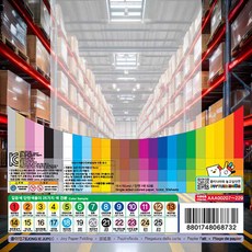 단면 색종이 탁한주황색 40매 문구용품 공작용 교육교재 종이접기재료 특수지 미술용