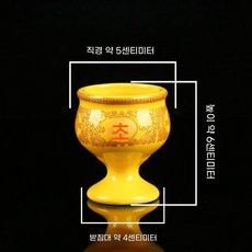 세라믹 연꽃 모양 물컵 불상 앞에 공양하는 성수컵 가정용 관음/재신 직구형 정수 공양컵, A형 대형 황색 재물운을 불러오는 고블렛 와인잔