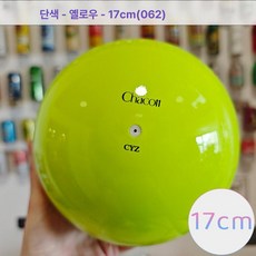 어린이 볼링공 키즈볼 체육 볼링장 개인볼 다섯손가락, 1개, 브라이트옐로우