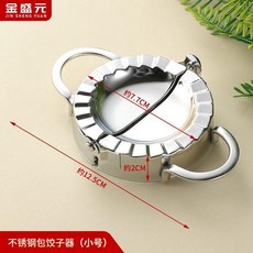 包餃子模具 家用包餃子模具 專用包餃子神器家用包餃子模具懶人包餃子神器包子器廚房必備, 1個, 廚房包餃專用神器 小號款-全鋼, 廚房包餃專用神器 小號款