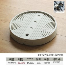 화분 트레이 식물 꽃 다육 보육 모종 즙이 다육이, 1개, 4호 베이지
