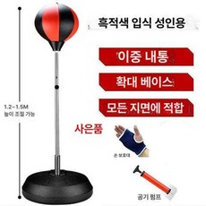 족구연습기 스탠드 펀치볼 권투 족구 복싱 샌드백, 1개, 블랙레드 성인 세로형