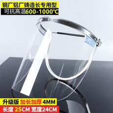 鋁箔護袖, 1個, 鋁A-【4mm加厚】