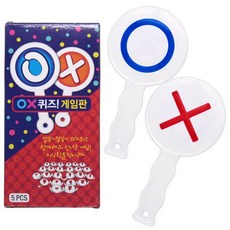 ox퀴즈판 OX퀴즈 게임판 5개1세트 ox퀴즈판 ox게임판 단체게임, ∵∴ox퀴즈 게임판．, 1개