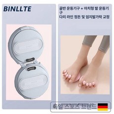 복부 지압 원반 운동기구 다이어트 걷기 보조, 1개, 그레이허리트위스트디스크+풀로프+발목아치트레이너