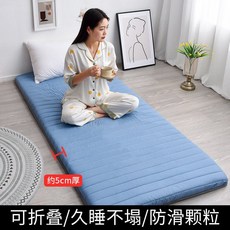 기숙사 싱글 매트리스 토퍼 수면 자취 1인용 매트 원룸 라텍스 쿠션, 블루 5cm