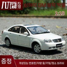 CM 자동차모형 뷰익 엑셀르 대우라세티모형 실버 다이캐스트