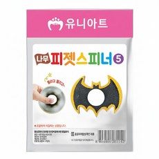 한이용품1 조립식 핑거 피젯스피너 교육용