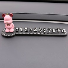 OFFCURVE 곰돌이 피규어 인형과큐빅 주차번호판 세트, 1개, 핑크